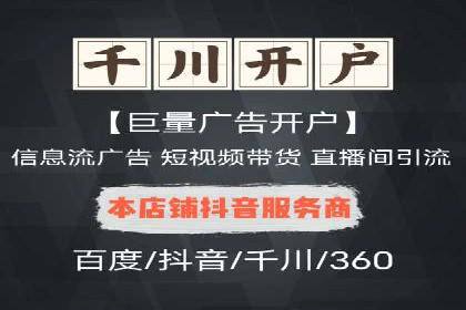 SEM托管公司案例研究：如何提高广告点击率